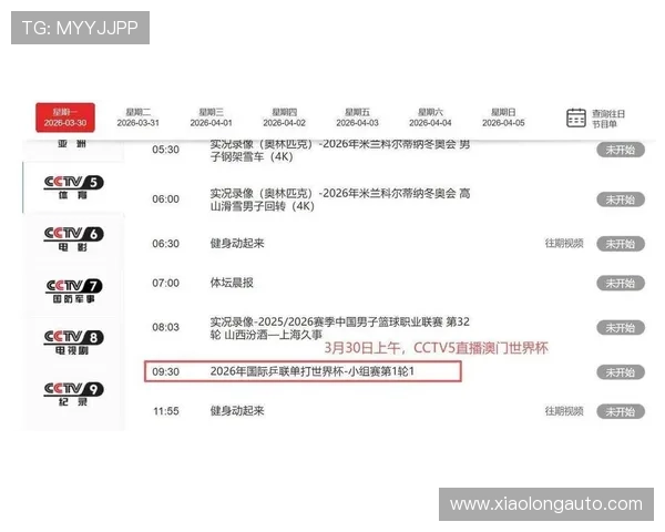 ✅体育直播🏆世界杯直播🏀NBA直播⚽- 澳门特区第六任行政长官选举明日举行 投票安排已准备就绪- sports