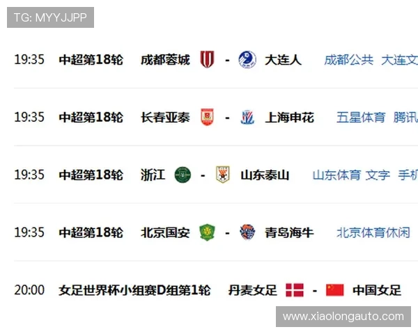 中超701(中超今晚赛程)世界杯体育论坛 中超701(中超今晚赛程)世界杯体育论坛